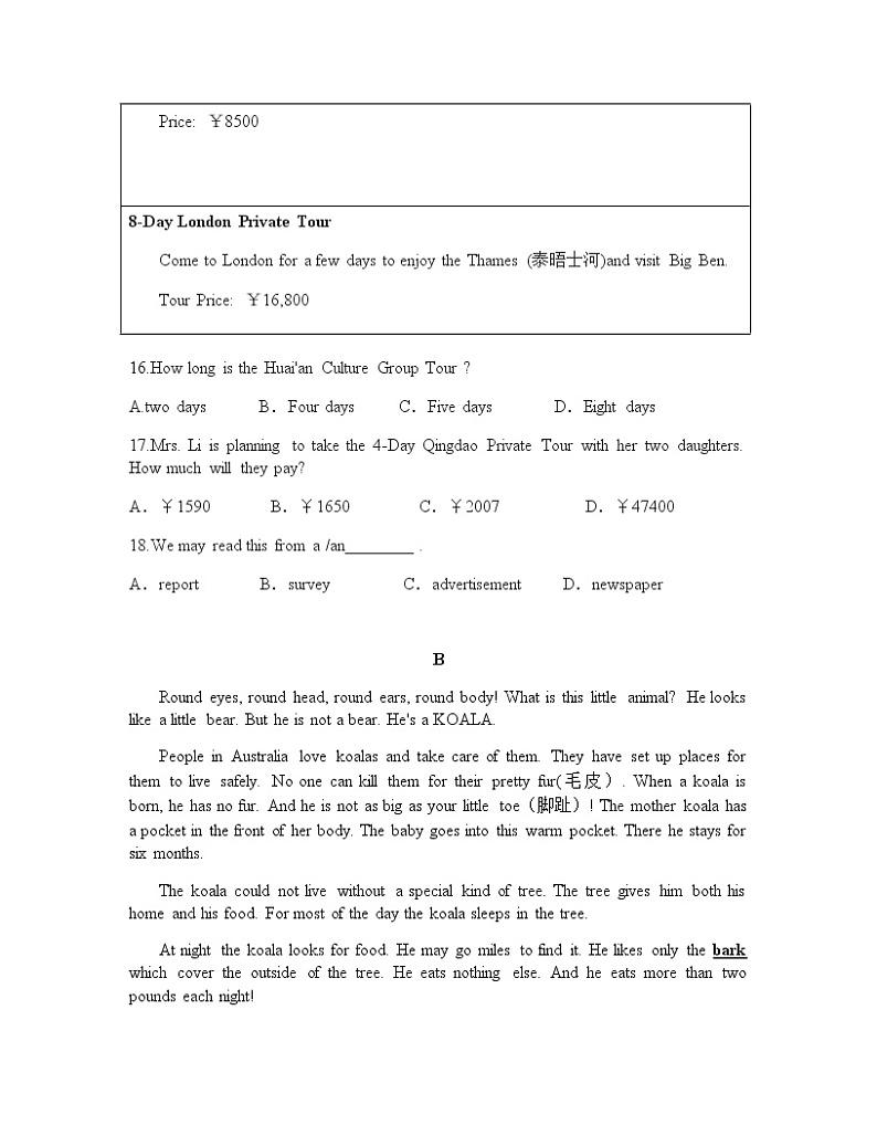 浙江省杭州市2021-2022学年八年级上学期期中英语测试（word版 含答案）02