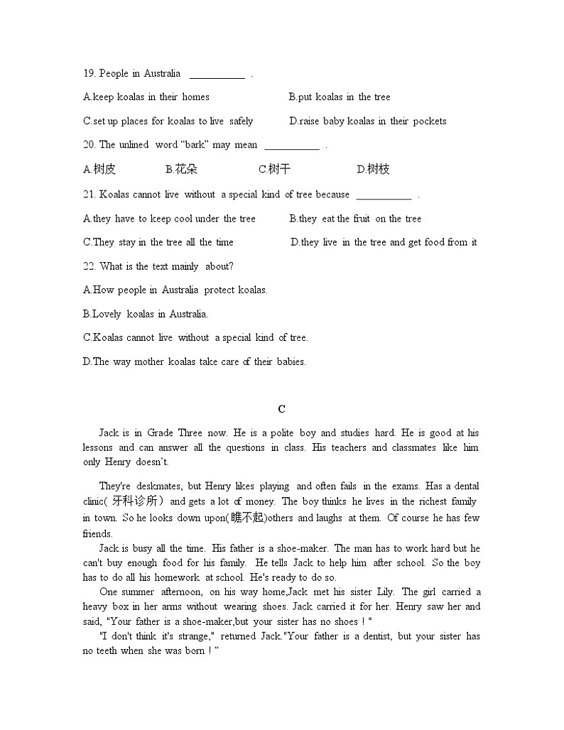 浙江省杭州市2021-2022学年八年级上学期期中英语测试（word版 含答案）03