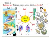外研版初中英语 八下M10U1课件