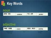 2021-2022學年牛津譯林版英語九年級下冊Unit 2 Revision II課件