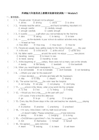 外研版八年级英语上册期末拓展培优训练——Module 5（无答案）