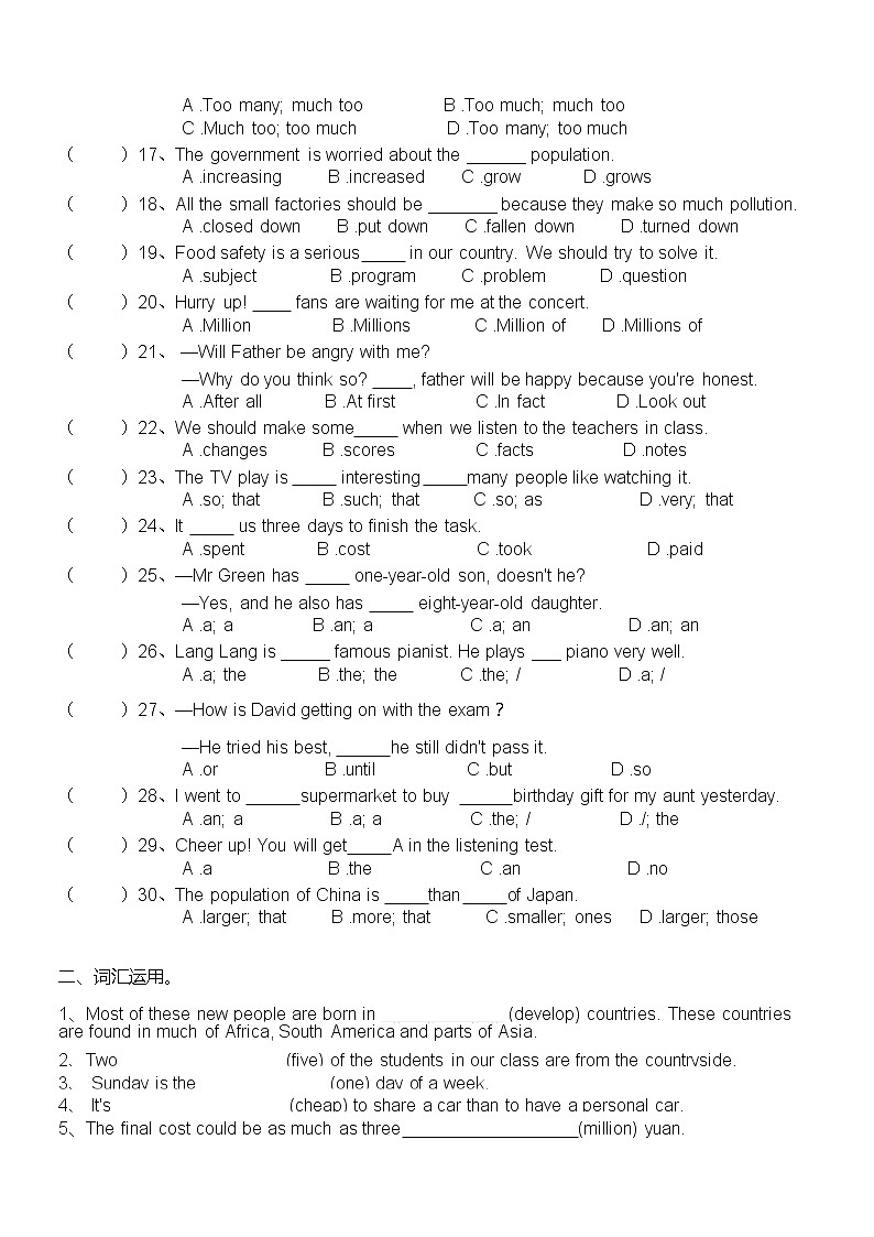 外研版八年级英语上册期末拓展培优训练——Module 9（无答案）02