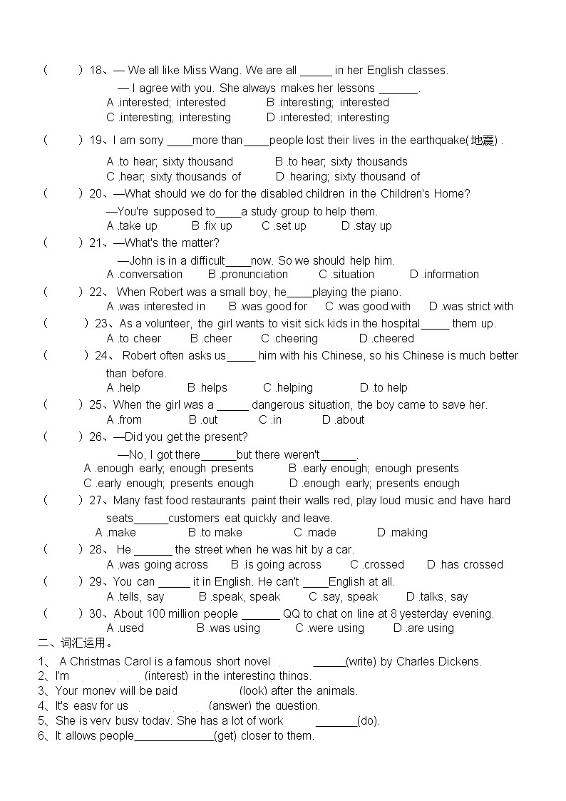 外研版八年级英语上册期末拓展培优训练——Module 6（无答案）02