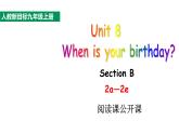 人教新目标七年级英语上册---Unit8 When is your birthday_SectionB2a-2c阅读课公开课课件PPT