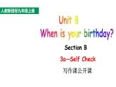人教新目标七年级英语上册---Unit8 When is your birthday_ SectionB3a-Self Check写作课公开课课件PPT