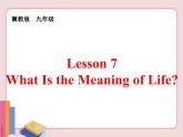 冀教版英语九年级上册第二单元Lesson7课件PPT