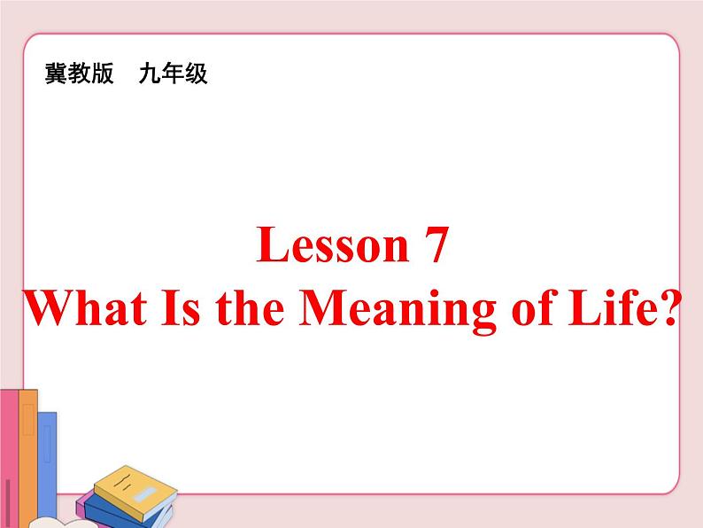 冀教版英语九年级上册第二单元Lesson7课件PPT01