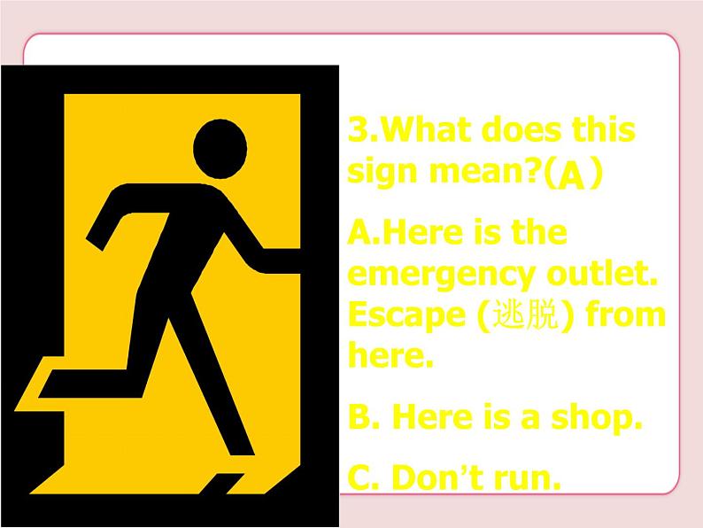 冀教版英语九年级上册第三单元Lesson 17课件PPT04