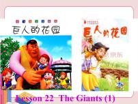 英语九年级上册Lesson 22 The Giant(Ⅰ)示范课课件ppt