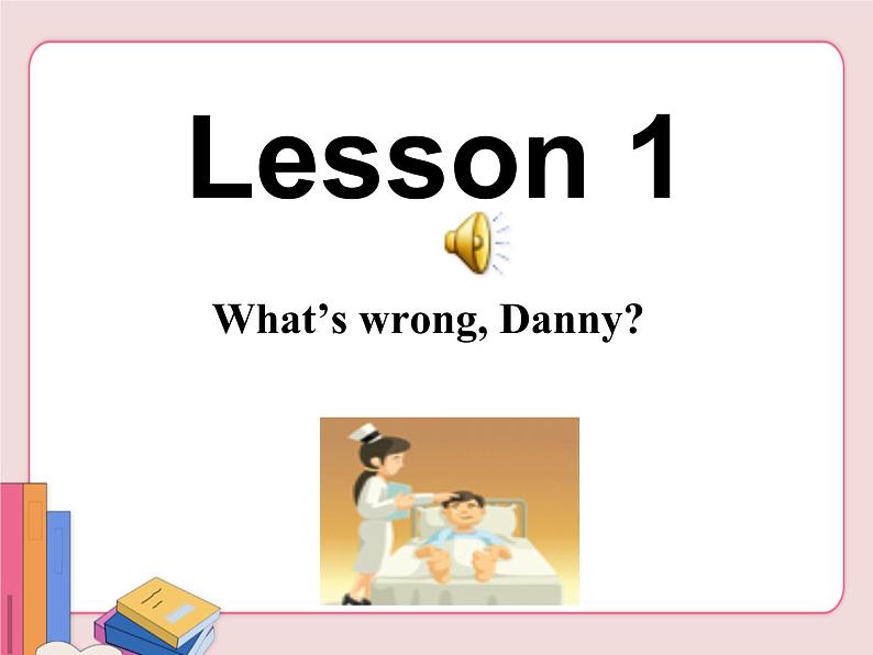 冀教版英语九年级上册Unit 1 Lesson1课件PPT03