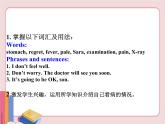 冀教版英語九年級上冊Unit 1 Lesson1課件PPT