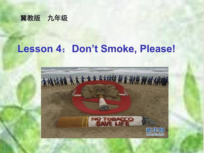 冀教版英语九年级上册 Unit 1 lesson 4课件PPT第1页