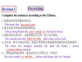 人教新目标九年级英语---Unit9 I like music that I can dance to.SectionB3a-Self Check写作课课件PPT
