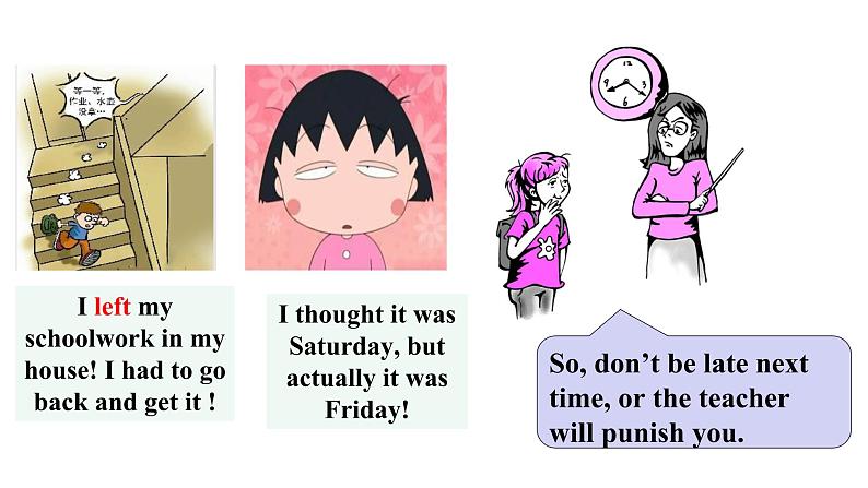人教新目标九年级英语---Unit 12 Life is full of the unexpected.SectionA2d&Grammar Focus课件PPT04