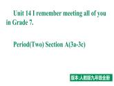 人教新目标九年级英语---Unit 14 I remember meeting all of you in Grade 7.SectionA(3a-3c)课件PPT