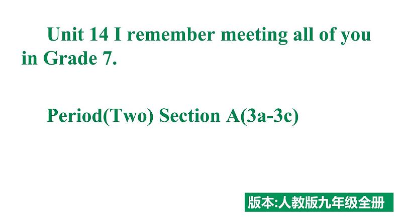 Unit 14 I remember meeting all of you in Grade 7.SectionA(3a-3c)课件第1页