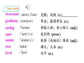人教新目标九年级英语---Unit 14 I remember meeting all of you in Grade 7.SectionA(3a-3c)课件PPT