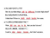 人教新目标九年级英语---Unit14I remember meeting all of you in Grade 7.SectionA(grammar focus-4c)课件PPT