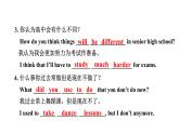 人教新目标九年级英语---Unit14I remember meeting all of you in Grade 7.SectionA(grammar focus-4c)课件PPT