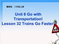 英语八年级上册Lesson 32 Trains Go Faster !图片课件ppt