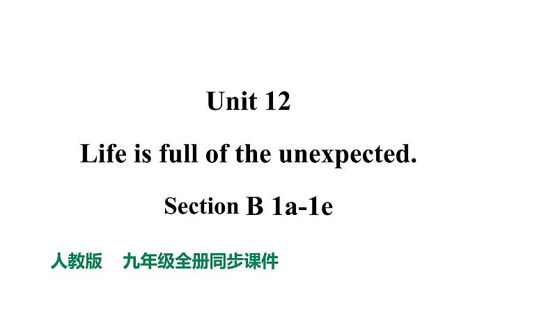 Section B 1a-1e第1页