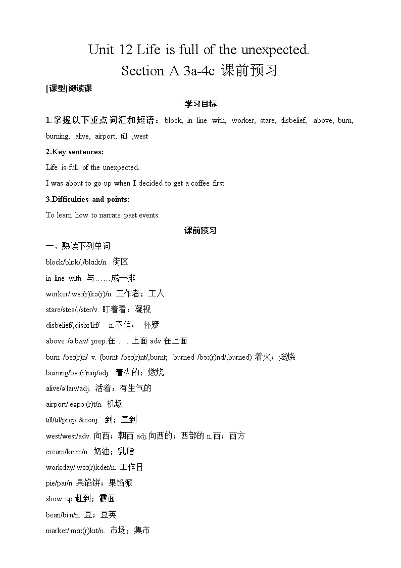 人教新目标九年级英语---Unit 12 Life is full of unexpected. Section A 3a-4c课件PPT01