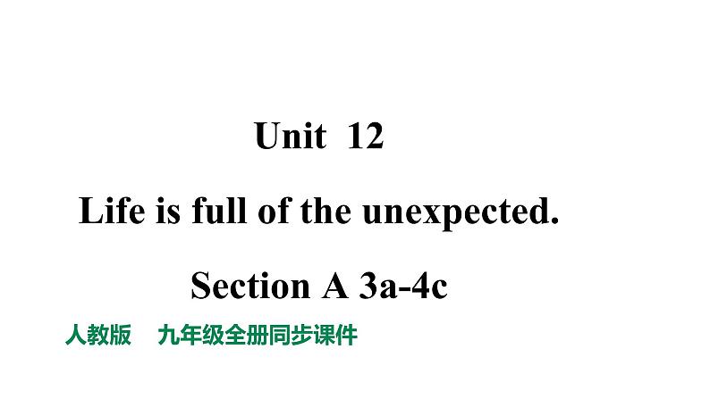 人教新目标九年级英语---Unit 12 Life is full of unexpected. Section A 3a-4c课件PPT01