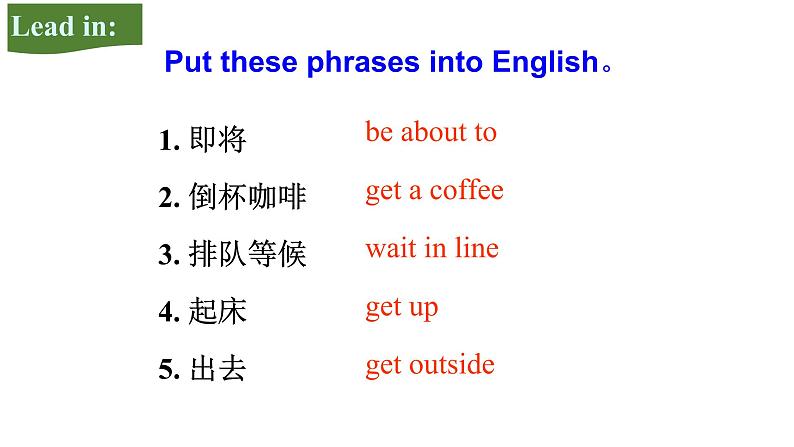 人教新目标九年级英语---Unit 12 Life is full of unexpected. Section A 3a-4c课件PPT03