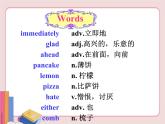 冀教版英語八年級上冊 Unit 1 Lesson 3課件PPT