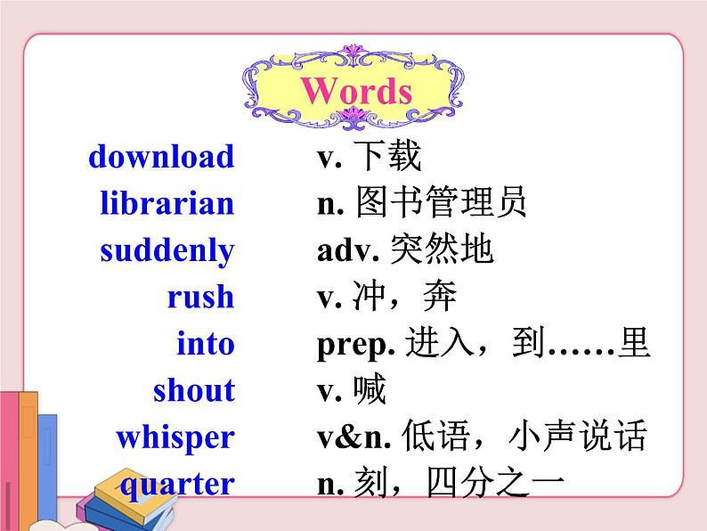 冀教版英语八年级上册 Unit 2 Lesson 10课件PPT第2页