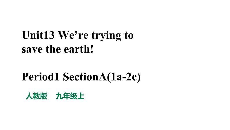 人教新目标九年级英语---Unit 13 We're trying to save the earth! SectionA(1a-2c)课件PPT01