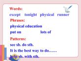 冀教版英语八年级上册 Unit 2 Lesson 8课件PPT
