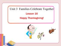 冀教版八年级上册Lesson 16 Happy Thanksgiving!课文课件ppt
