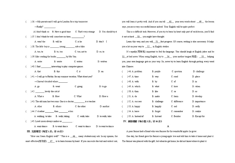 甘肃省武威第九中学2021-2022学年九年级上学期英语期末考试模拟试卷（word版 含答案）第3页