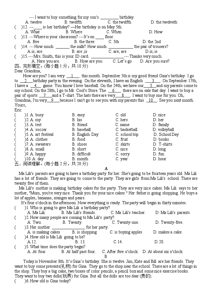 2021-2022学年七年级上学期人教版英语上册期末单元检测题（六）（word版 含答案）第3页