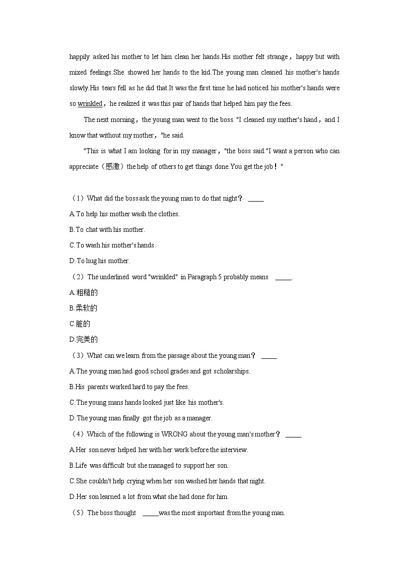 2021-2022学年河南省许昌市禹州市九年级（上学期）期中英语试卷（word版 含答案）03
