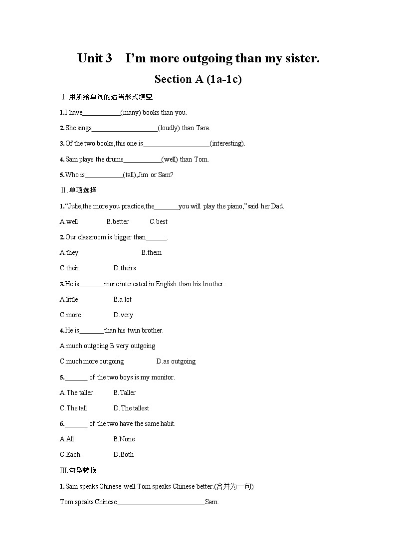 人教版八年级英语上册《Unit 3 Section A》作业同步练习题及参考答案第1页