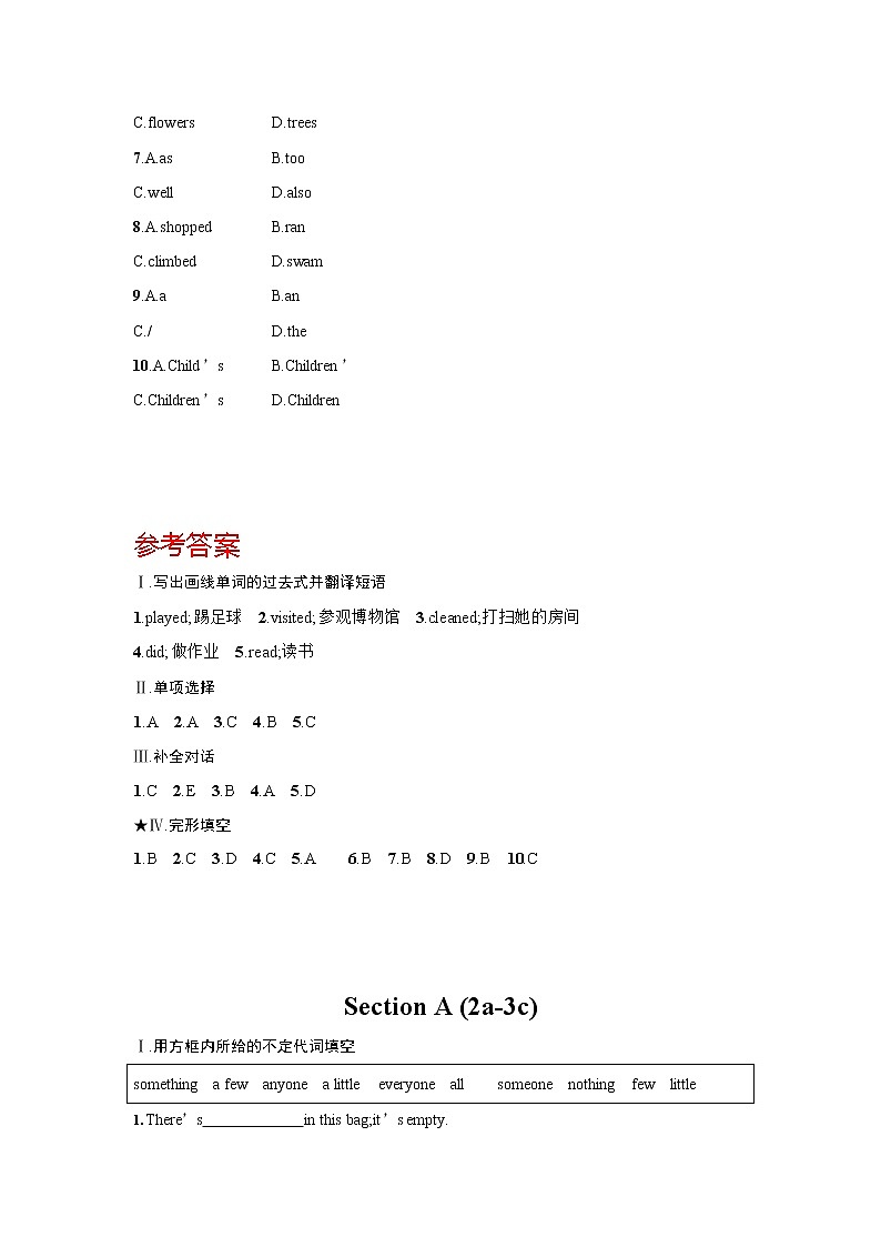 人教版八年级英语上册《Unit 1 Section A》作业同步练习题及参考答案第3页