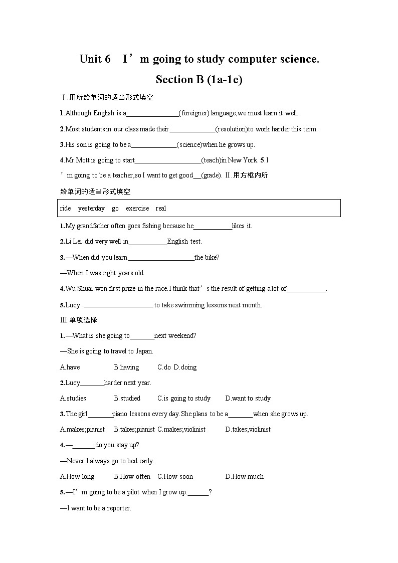 人教版八年级英语上册《Unit 6 Section B》作业同步练习题及参考答案01