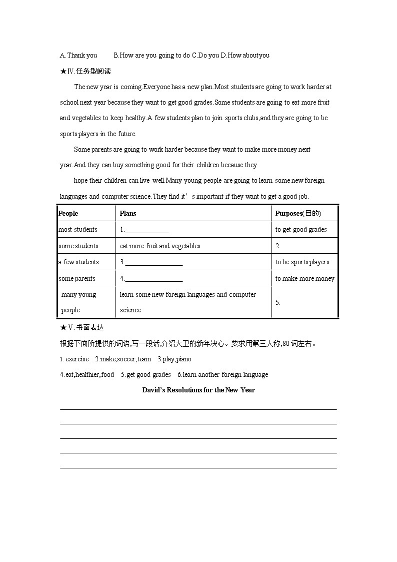 人教版八年级英语上册《Unit 6 Section B》作业同步练习题及参考答案02