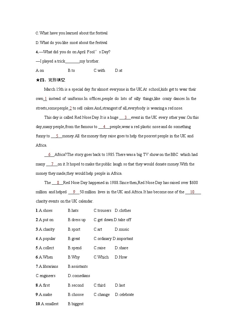人教版九年级英语全一册《Unit 2 Section B》作业同步练习题及参考答案第2页