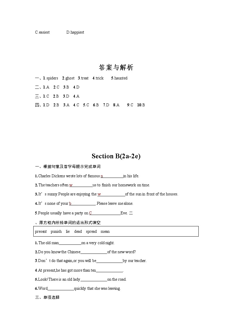 人教版九年级英语全一册《Unit 2 Section B》作业同步练习题及参考答案第3页