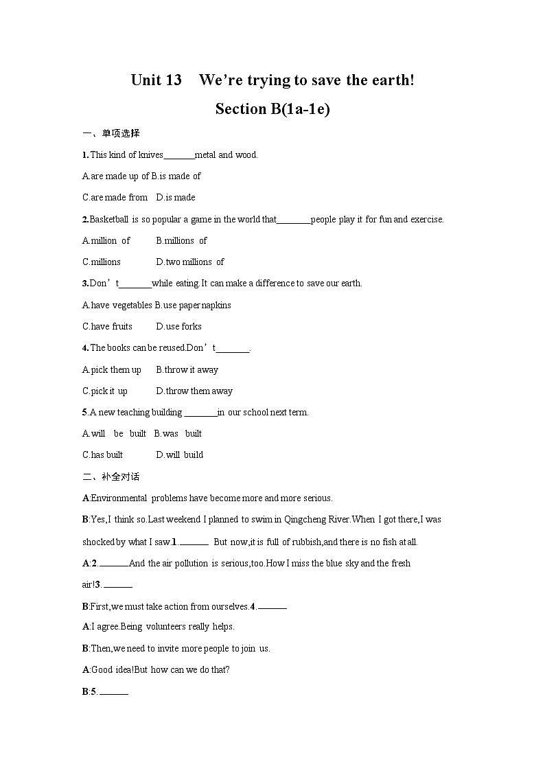 人教版九年级英语全一册《Unit 13 Section B》作业同步练习题及参考答案01