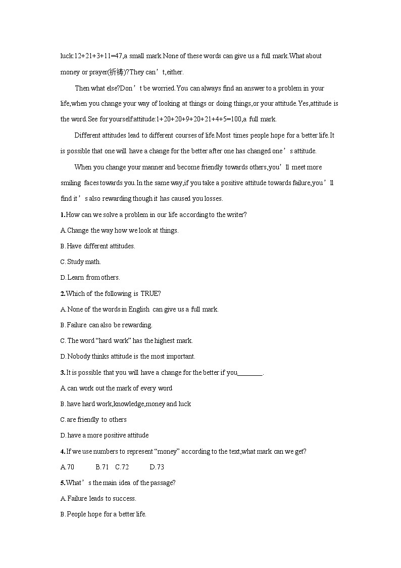 人教版九年级英语全一册《Unit 14 Section A》作业同步练习题及参考答案第2页