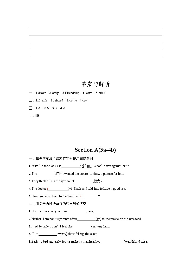 人教版九年级英语全一册《Unit 11 Section A》作业同步练习题及参考答案02