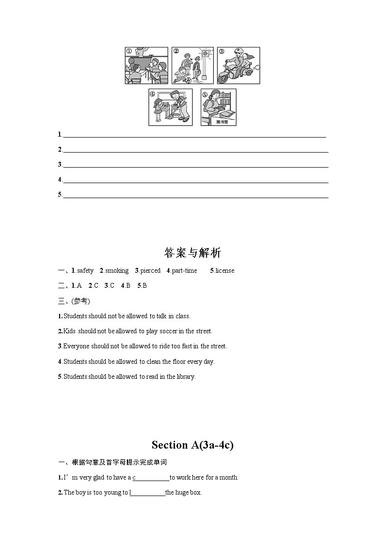 人教版九年级英语全一册《Unit 7 Section A》作业同步练习题及参考答案02