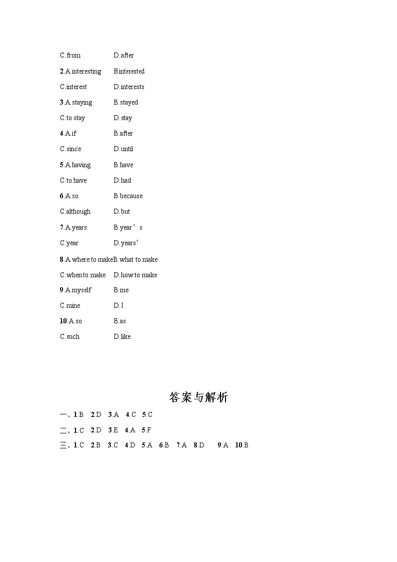 人教版九年级英语全一册《Unit 7 Section B》作业同步练习题及参考答案03