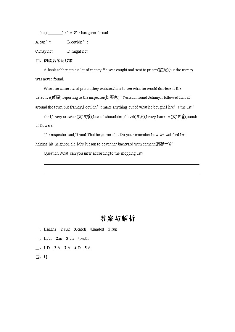 人教版九年级英语全一册《Unit 8 Section B》作业同步练习题及参考答案第2页