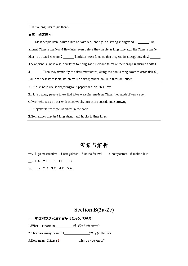 人教版九年级英语全一册《Unit 5 Section B》作业同步练习题及参考答案第2页