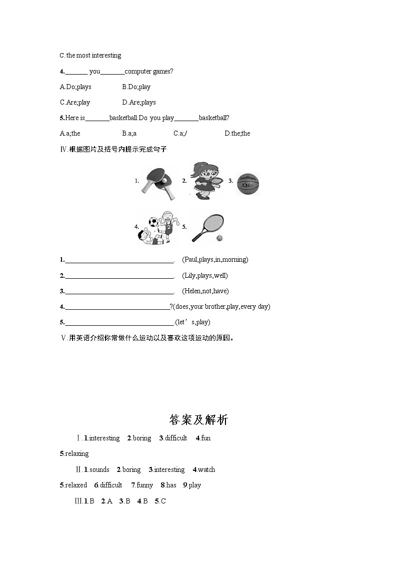 人教版七年级英语上册《Unit 5 Section B》作业同步练习题及参考答案02